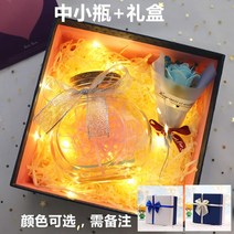 행운의 별 종이학 병 종이접기 유리 소원병 표류병, G 소형 선물상자