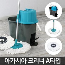 회전 물걸레 청소기 걸레 통돌이 밀대 색상혼합 원형걸레 전동회전클리너 회전물걸레청소기, 색상