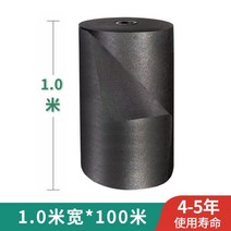 농업용 제초 농사용 잡초 매트 농업용부직포 방초, 통권 4-5년 1m*100m【두꺼운 내구】, 1개