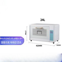 오토클레이브 고압 소독 의료용 병원 장비 고압 증기 고온 멸균기 살균기, 공식 규격, 24L UV75°열풍건조및소독백색2층