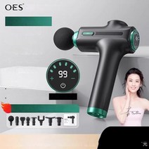 Oes 근막 총 근육 이완 마사지 목 마스크 잡아 소년 소녀 하이 엔드 자오선 악기 전문 등급 전기, 06 4