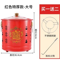 소각장 쓰레기 소각로 화덕 유품 불타는 금 통 고전 가정용 종이 스테인레스 스틸 주괴 용광로 화학 보물 지폐 소각 화로, 13. 매우 두꺼운 빨간색으로 업그레이드하세요. 내부