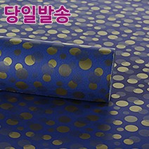노크원 종이포장지당일발송, 1개, 11.물방울/파랑