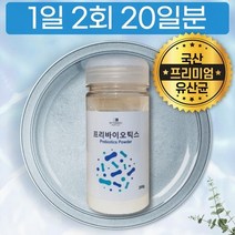 신프리바이오틱스 비타민C 함유 유산균 분양 FOS 트리플 프락토 프럭토 올리고당, 상세페이지 참조, 상세페이지 참조