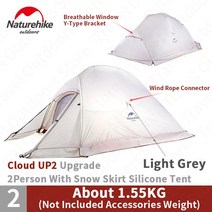 차박 글램핑텐트 장박 오크돔 루프탑 글램핑 텐트 터널 장박용 돔, UP2 20D Snow Skirt