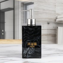 욕실디스펜서 호텔 손 소독제 병 푸시형 대리석 샴푸 샤워 젤 병 유럽식 가정용 로션 병, 회색