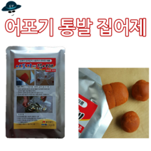 [고선수피싱] 어포기집어제 민물통발 민물집어제 계곡통발 계곡집어제 미유기 퉁가리 피라미 갈겨니 집어제