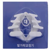 풋킹 발가락교정기 2단계용, 대(260~290mm), 1개