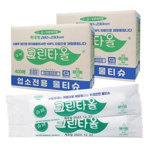 인터샵 유한그린텍 크린타올 800매 업소용 물티슈 식당용 일회용 물수건 개별포장물티슈, 1박스