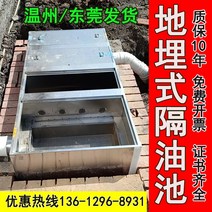 유수분리기 304 스테인레스 스틸 지하 그리스 트랩 케이터링 주방 상업용 배수 3 단계 필터 풀