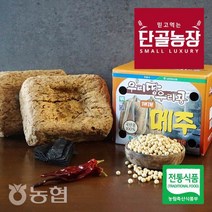 [농협] 간편한 장담기 국산콩 전통메주 2.6kg (숯+고추), 상세페이지 참조
