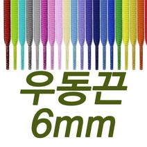 인기 많은 운동화우동끈 추천순위 TOP100 상품 소개