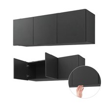 토파스 벽걸이장 W1200 휴게실 탕비실 탕비장, 다크