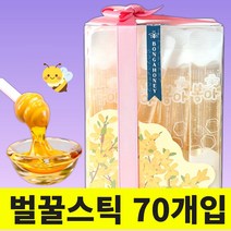 국산 질좋은 사양 벌꿀 사양꿀 효능 답례품 12g x 70개, 단품, 단품