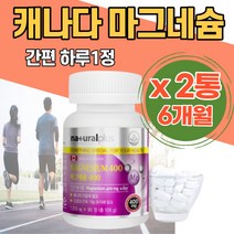 근육떨림 효소작용 액티브 손발 다리 안면 Ma 기능개선 추천 주부 마그네슘 입떨림 다리 저림 키즈 눈아래떨림 안면근육떨림 눈가떨림 마그네슘부족 왼쪽눈떨림 어르신 선물용