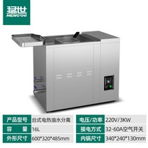 전기 튀김기 기계 미니 핫도그 올인원 치킨 가마솥 1구 타이머 정제기 소형, 스탠드형 16L 전열 3KW 유수분리