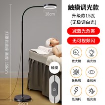 LED 반영구조명 피부 관리 미용실 관리실 스탠드, 501블랙-화이트라이트무극조휘도