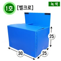 대성포장 이사박스 정리함 이삿짐박스 사이즈다양, 1개, (벨크로)1호녹색