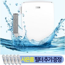 애플비데 AB-K9823R 리모컨비데 완전방수3년무상, 3.설치비포함결제