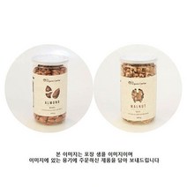 라온오가닉 도매공간W0ADBBD x 건포도 고급용기 프리미엄 생통아몬드 2종소 견과 포장 견과류, GD 1