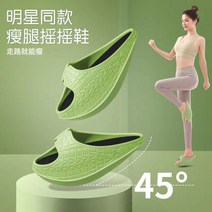오다리교정슬리퍼 자세 체형 교정슬리퍼체중 감소 슬리퍼 일본 흔들 신발, 33, 레드체중 감량 및 성형스타를 같은 사이즈 m 사이
