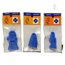 사무용골무 2P 고무골무 손가락골무 검지골무 엄지골 W061656EA, 대