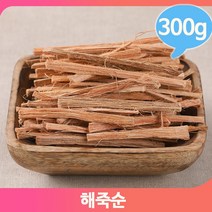 바다의죽순 해죽순 각종요리 건조 300g 끓여먹는 차