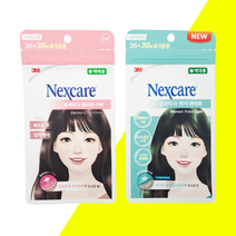 36+36 군인 여드름 패치 / 뾰루지 잡티 남성 남자 군대 피부 훈련소 가든아미 20대, 01_블레미쉬 클리어 커버
