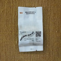 천연염색 키트 [ 모스 ] 자연염색 옷 원단 섬유 패브릭 염색 재료