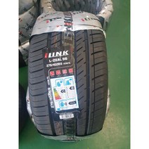 2754018 275/40ZR18 18인치 프리미엄 UHP 중국산타이어