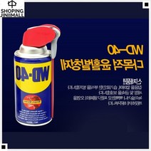 우수한수치환성 소음감소 테이프자국제거 진동감소 기계방청제 녹제거방지제, 1EA