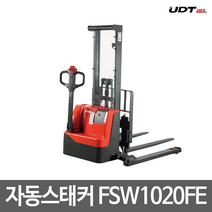 UDT리프트 자동 스태커 FSW1020FE ECL1020M 운반/하역, 1개