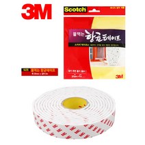 창가주변 물기흡수 곰팡이방지 습기제거 항균 테이프 3M 빌라창문 자취방 베란다 창틀