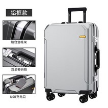 차이슨캐리어 코스트코 브랜드 28인치 홈쇼핑 캐리어 다이소 명품 24인치 30인치 26인치 20인치 가성비 기내용 18인치 22인치 보조가방 가벼운 튼튼한 심플한 깔끔한