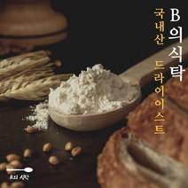 B의식탁 제과 제빵 빵 재료 드라이이스트 3개입, 상세페이지 참조, 2 1, 상세페이지 참조