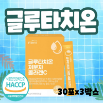 EVERFIT 글루타치온 저분자콜라겐 C30포 건조효모 특허 수용성 피쉬콜라겐 영국산 비티민 시 히알루론산 엘 시스테인 엘라스틴 할랄 코셔 누룽지분말 알파미분 해썹 HACCP