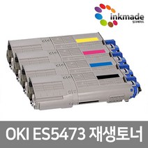 오키 ES5473 MFP 재생토너 ES5432 ES5442 ES4563 46490628 46490627 46490626 46490625, 검정재생토너