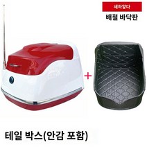 레트로 탑박스 테일박스 클래식 슈퍼커브 베스파 바이크, 화이트 레드 배색 철판+안감