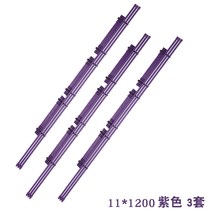 텃밭가꾸기 토마토키우기 오이키우기용 지지대 수직정원 옥상텃밭만들기 이케아토분 다이소토분 넝쿨식물, 보라색 11mmx1.2m 3세트_큰