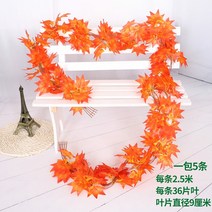인조 스킨답서스 페이크 나뭇잎 라탄 드리우다 펜던트 멍청함 성탄 일상용품 벽을 기어오르다 범의 모종 2711512906, 오렌지 레드 입체 레드 단풍나무 (5