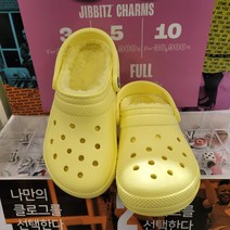 크록스[2001아울렛중계] 