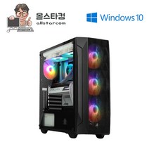 인텔i5-9400F/16G/SSD480G/GTX1660Ti(super)/게이밍PC/조립컴퓨터본체 중고컴퓨터 신품케이스 윈도우10