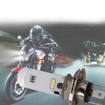 대림 네오포르테 LED 오토바이 슬림 전조등 헤드라이트 H4 1pcs