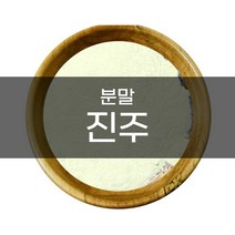 엔피솝 진주 분말(비누용) 비누만들기, 50g