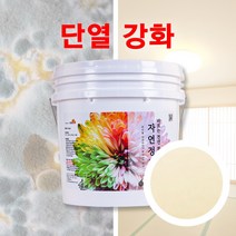 단열 천연 페인트 12kg 자연정원 항균 곰팡이 결로 방지, 베이지