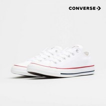 [컨버스] 척테일러 올스타 OX 로우 M7652C