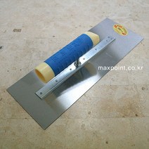 미장흙손 양고대 스터코흙손 퍼티흙손(110x300mm)