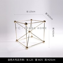 심플인테리어디자인 까맣게 잊다 현대 기하학무니 스퀘어 금속 소프트 웨어 수반 모델하우스 책상테이블 궤 2601376308, 골드 대범스럽운 정방체