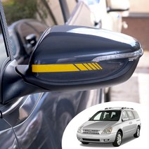 그랜드 카니발 사이드 미러 반사 컬러 데칼 스티커 포인트 튜닝 자동차 시트지 야간시 안전스티커, 블루반사