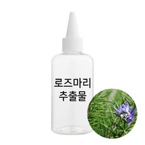 엔피솝 로즈마리 추출물, 30ml